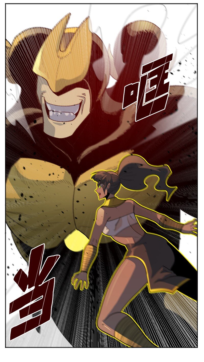 《反叛船长的异世界攻略》201 黑魔法师 第38页