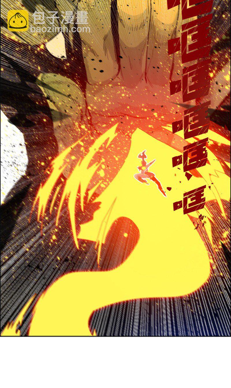 《反叛船长的异世界攻略》201 黑魔法师 第40页