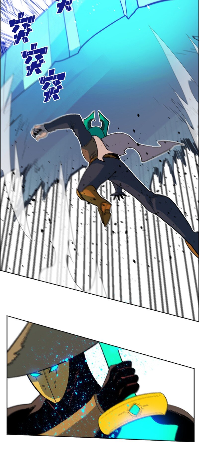 《反叛船长的异世界攻略》201 黑魔法师 第44页