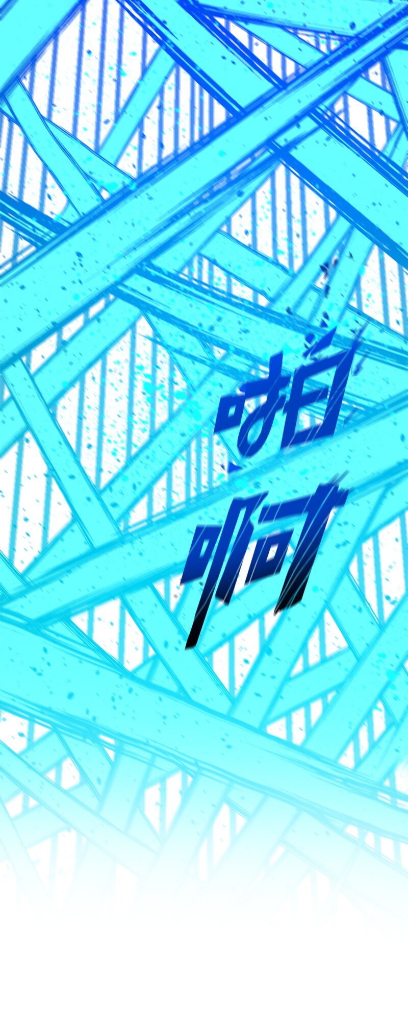《反叛船长的异世界攻略》201 黑魔法师 第47页