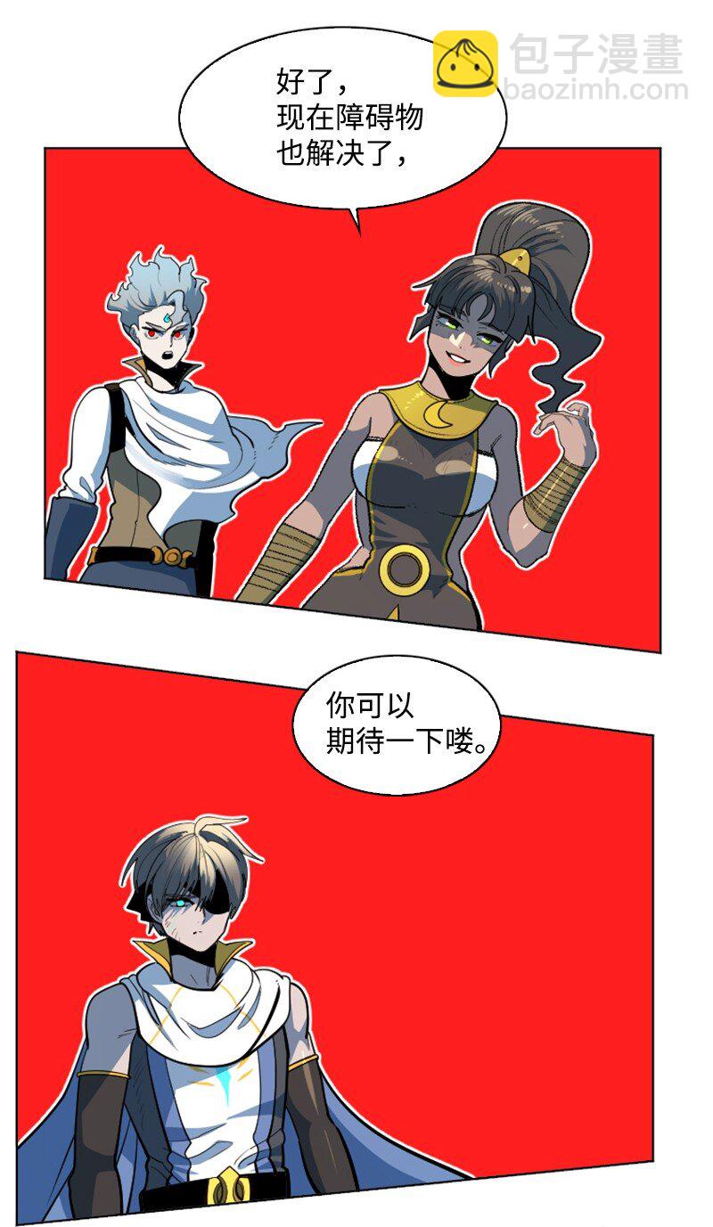 《反叛船长的异世界攻略》200 绝处逢生 第13页