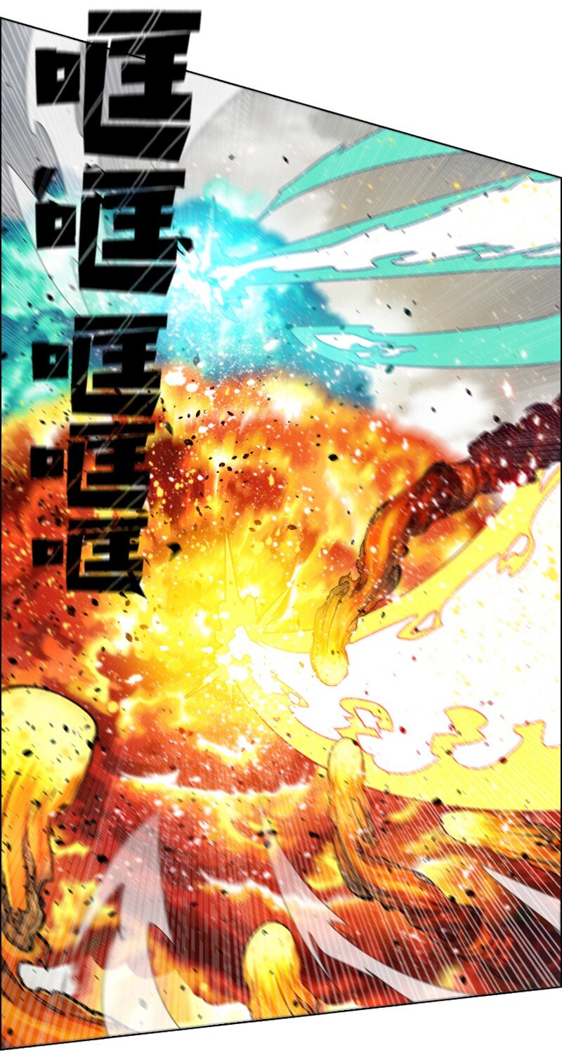 《反叛船长的异世界攻略》200 绝处逢生 第15页