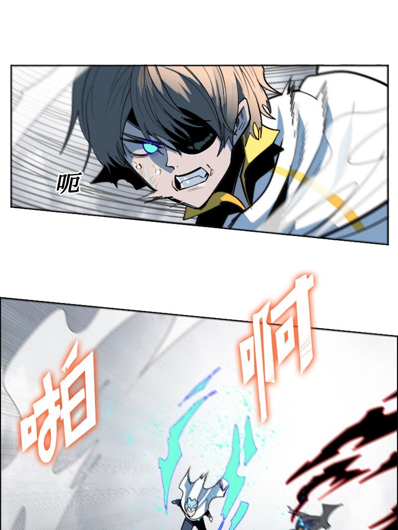 《反叛船长的异世界攻略》200 绝处逢生 第17页