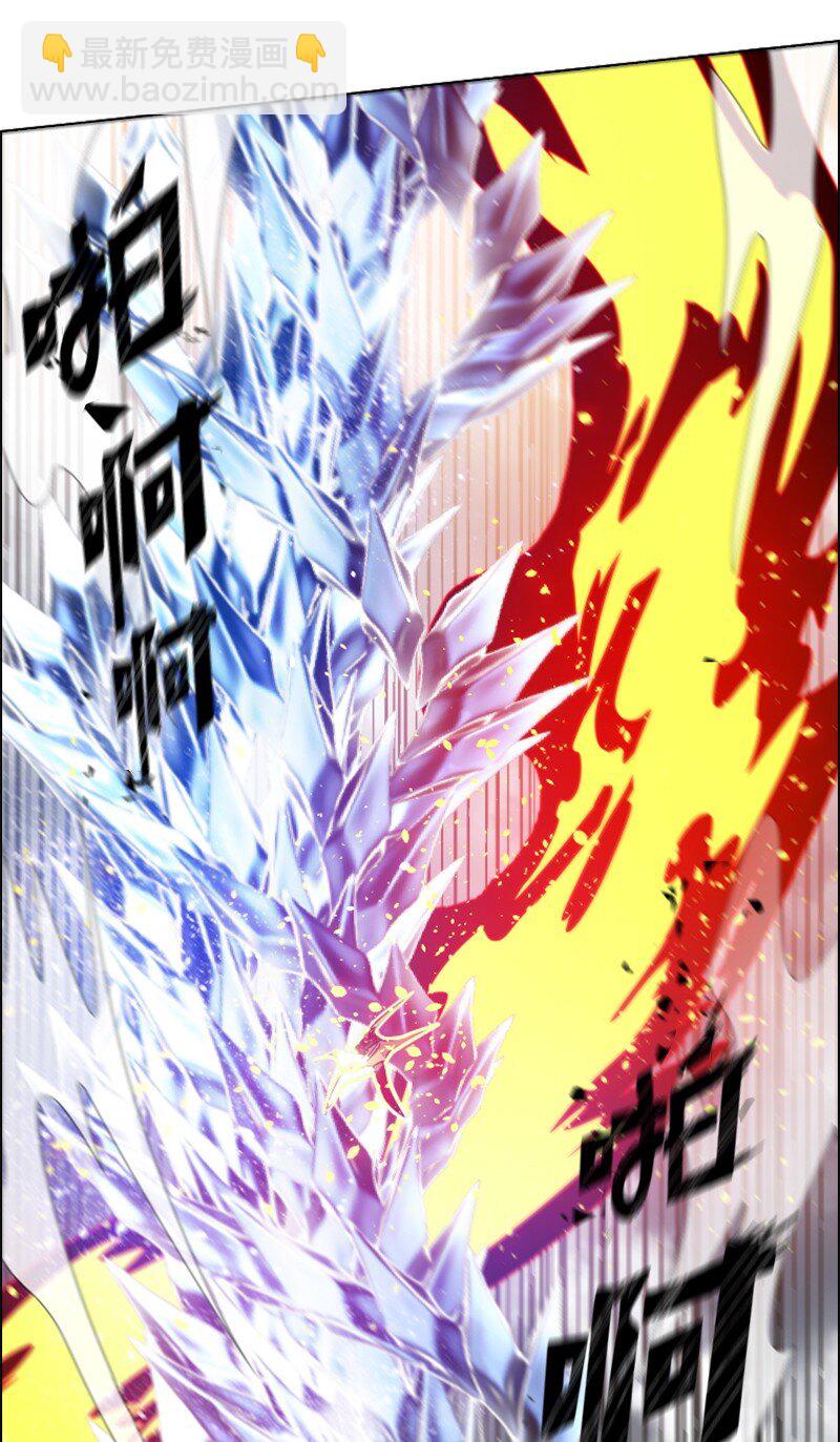 《反叛船长的异世界攻略》200 绝处逢生 第21页
