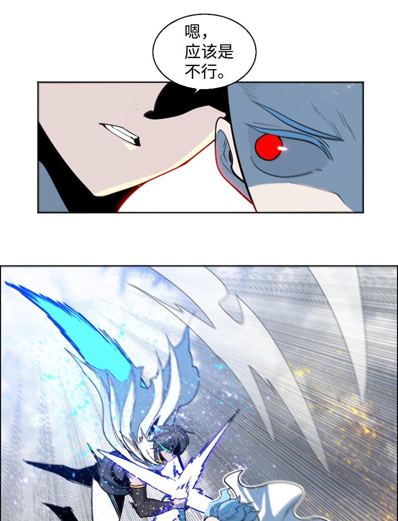 《反叛船长的异世界攻略》200 绝处逢生 第28页