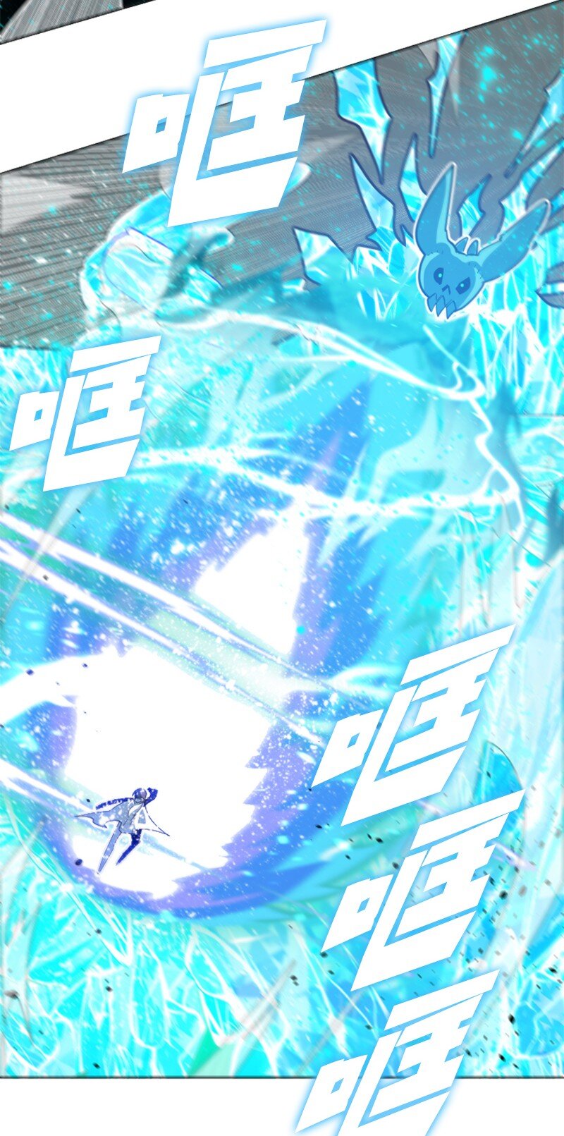 《反叛船长的异世界攻略》200 绝处逢生 第46页