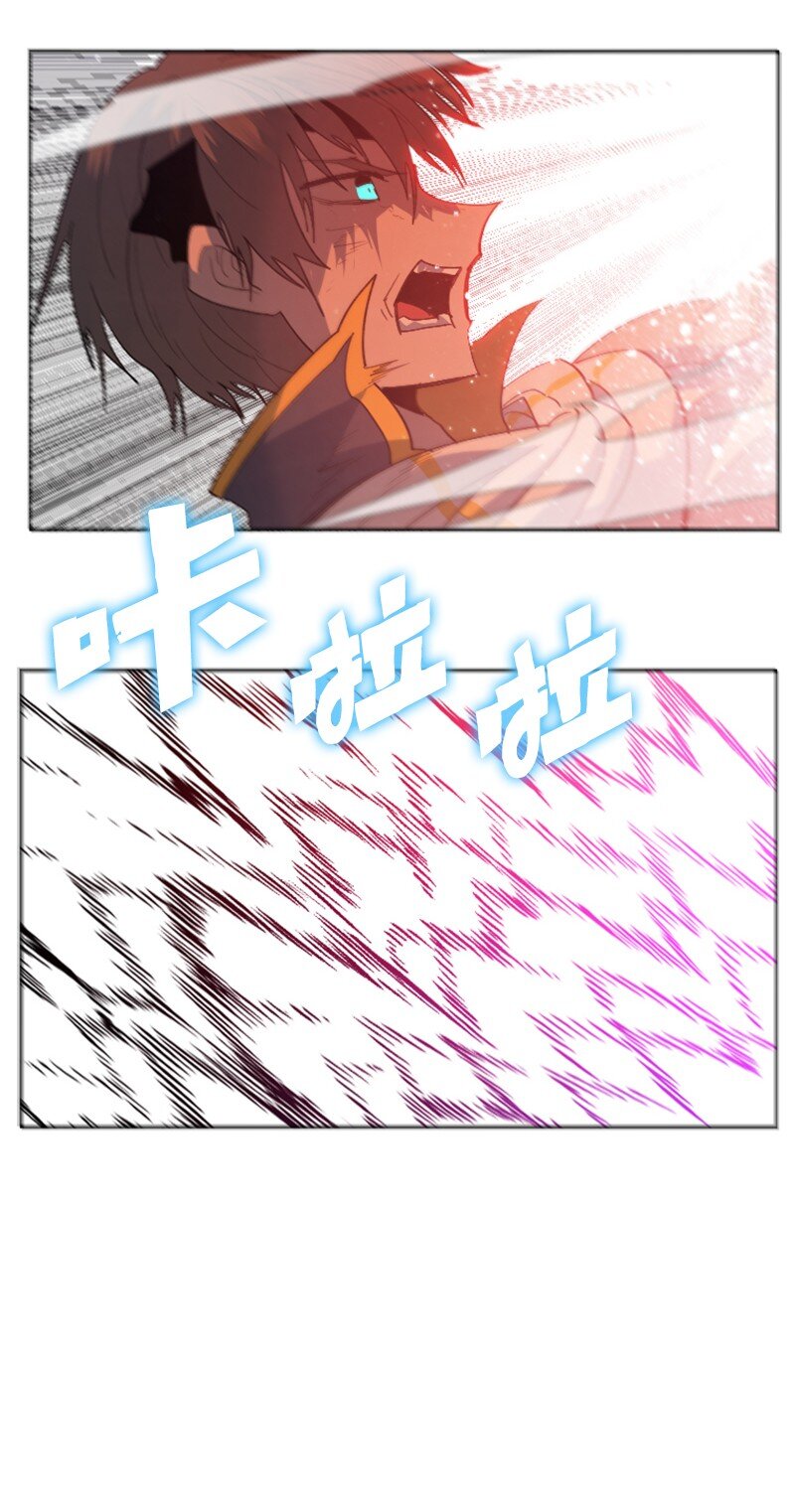 《反叛船长的异世界攻略》200 绝处逢生 第48页