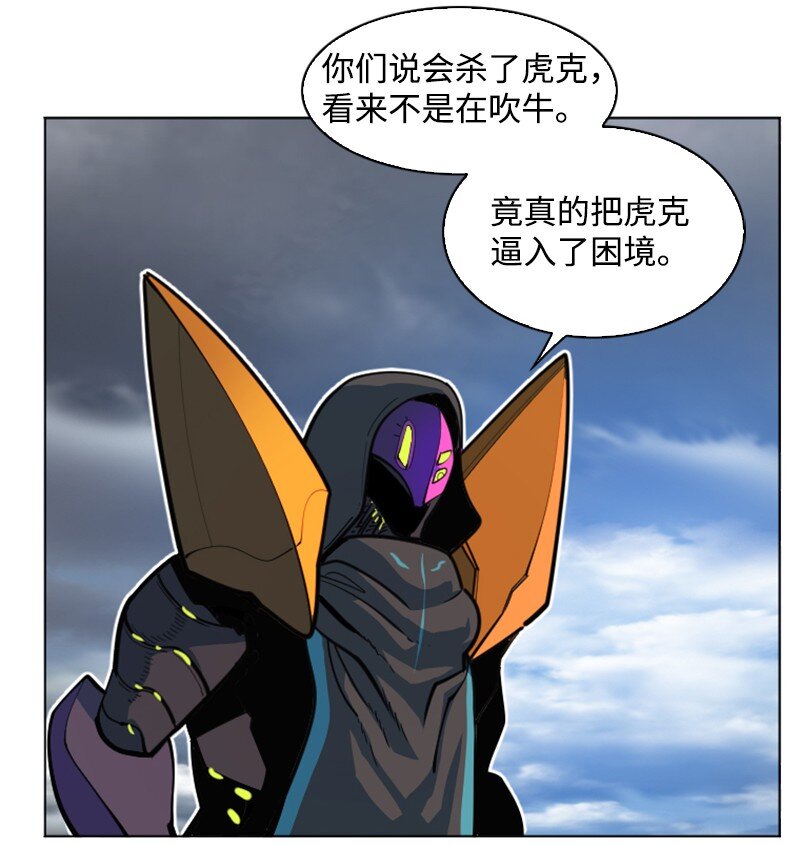 《反叛船长的异世界攻略》200 绝处逢生 第50页