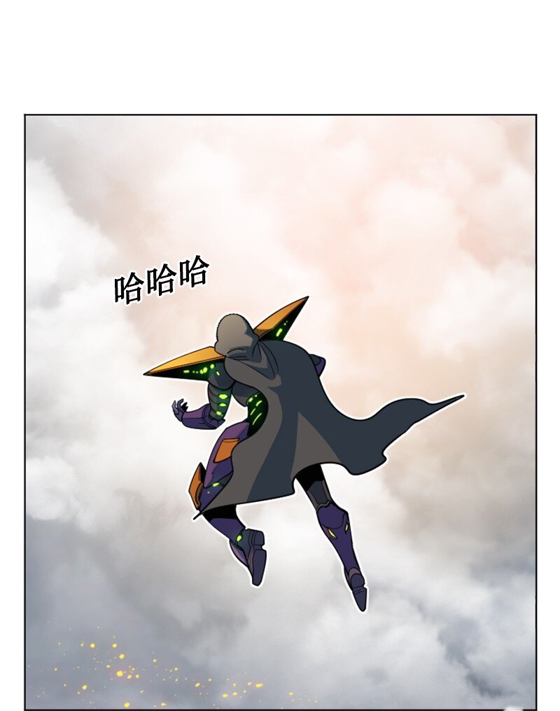 《反叛船长的异世界攻略》200 绝处逢生 第6页