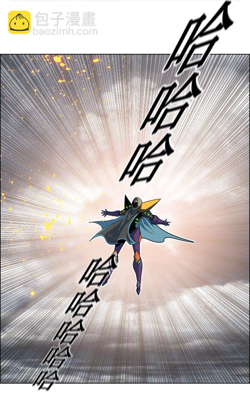 《反叛船长的异世界攻略》200 绝处逢生 第7页