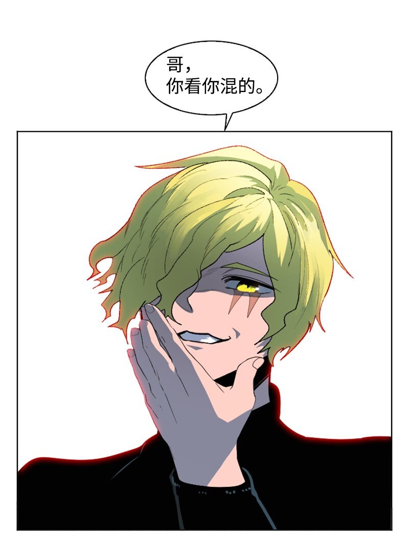 《反叛船长的异世界攻略》200 绝处逢生 第8页