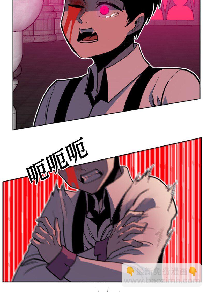 《反叛船长的异世界攻略》204 刺杀魔王 第20页