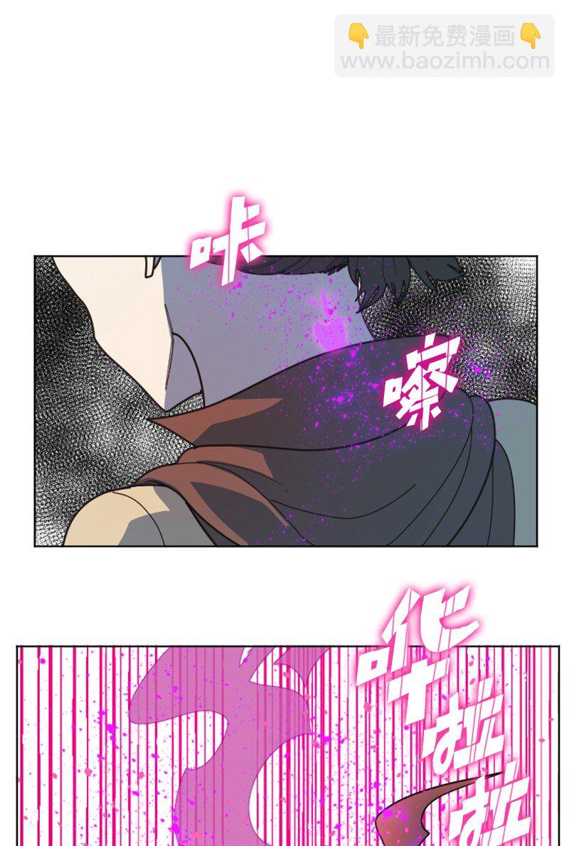 《反叛船长的异世界攻略》204 刺杀魔王 第23页