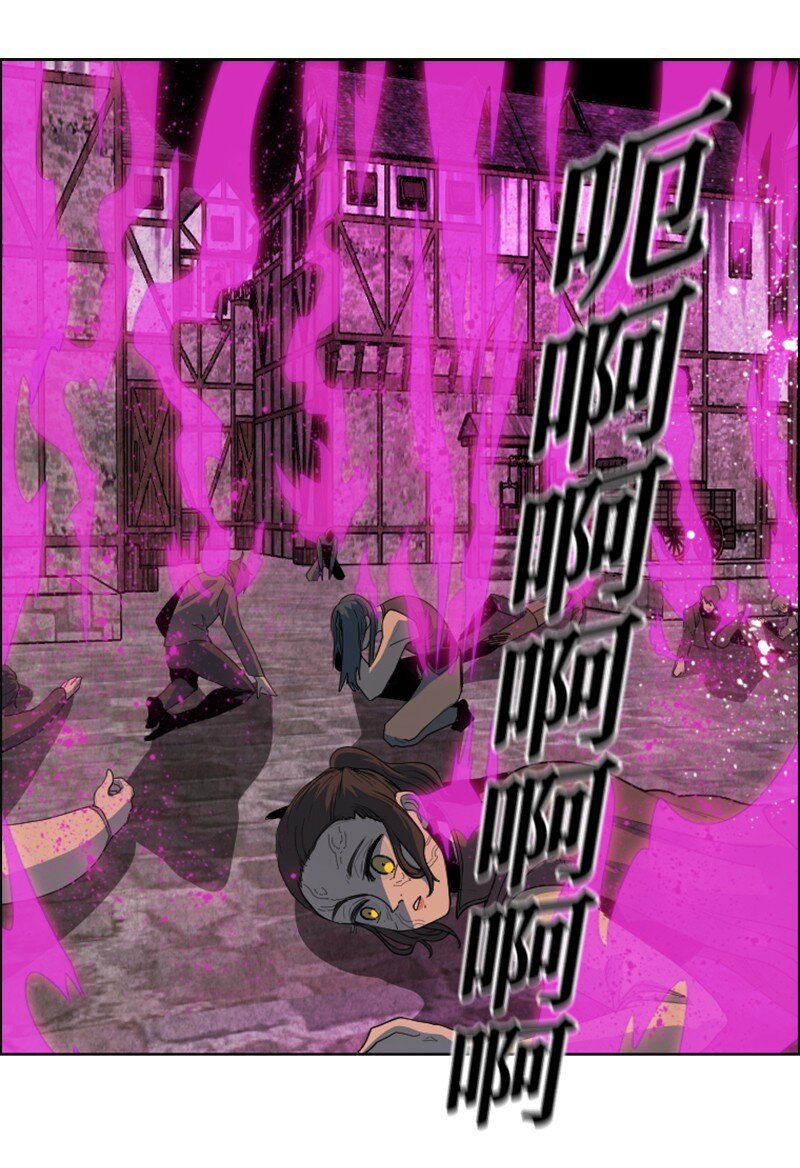《反叛船长的异世界攻略》204 刺杀魔王 第25页