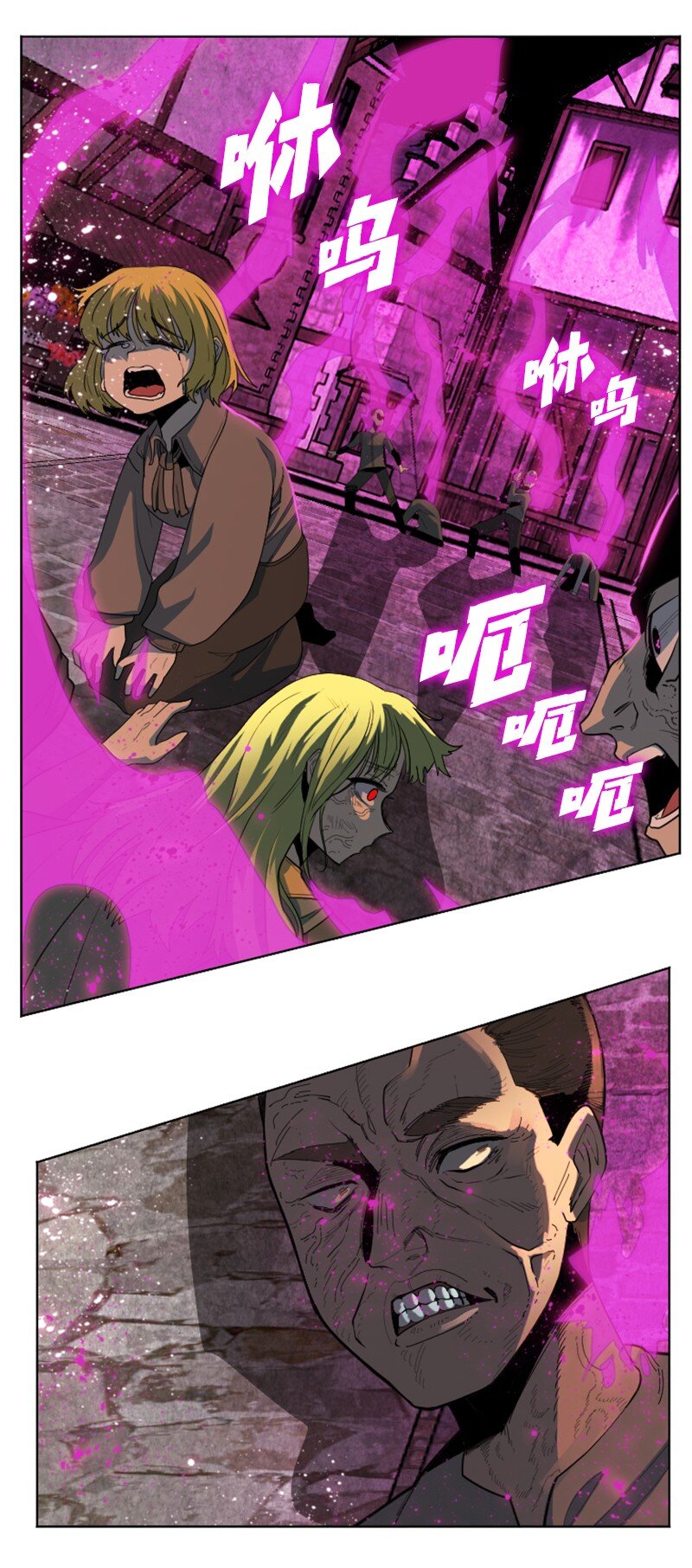 《反叛船长的异世界攻略》204 刺杀魔王 第26页