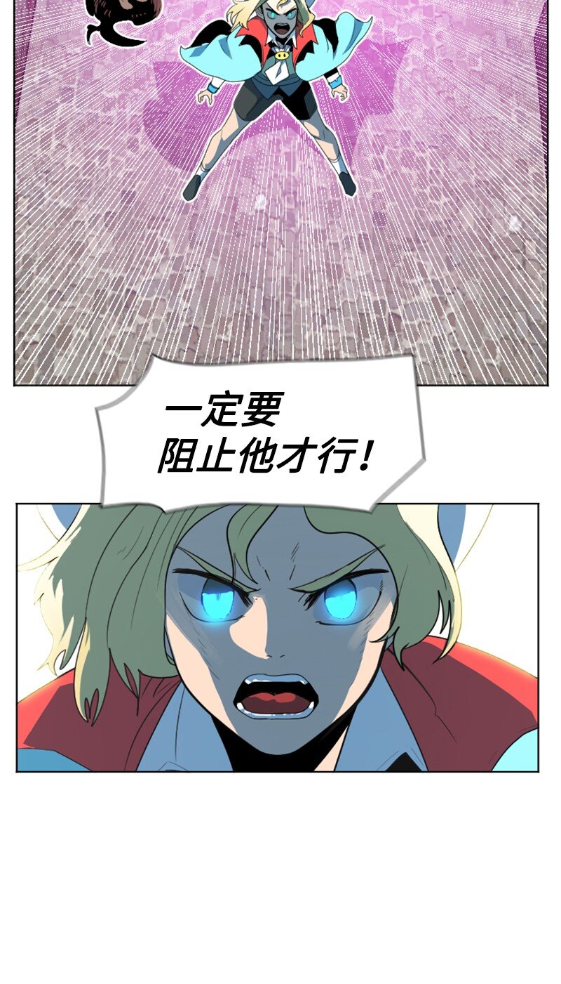《反叛船长的异世界攻略》204 刺杀魔王 第30页
