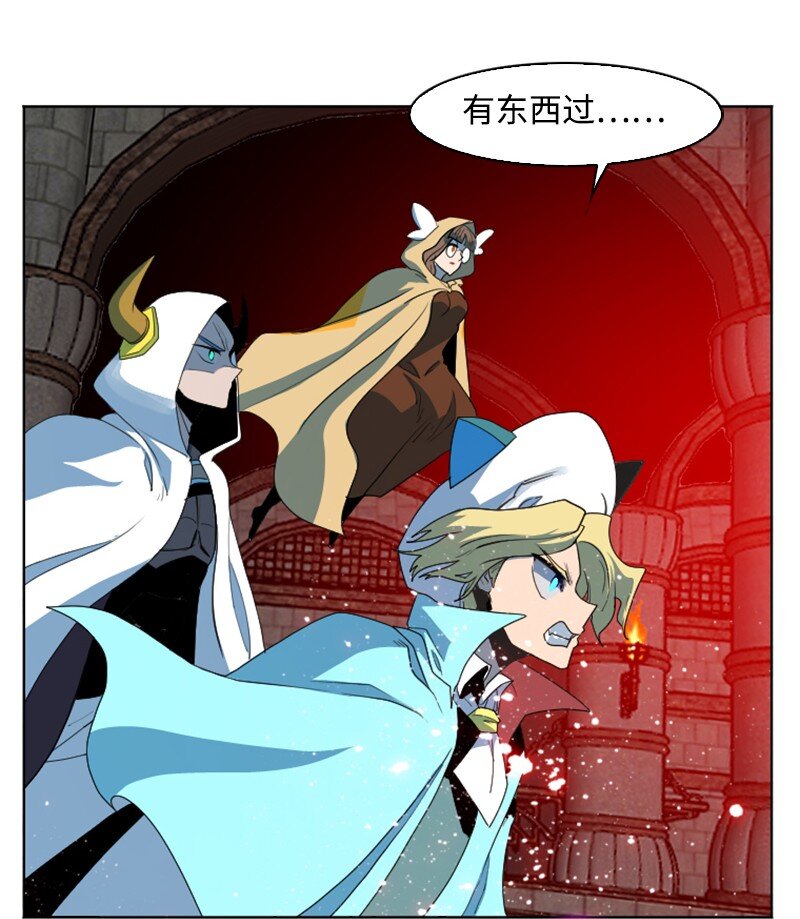 《反叛船长的异世界攻略》204 刺杀魔王 第41页