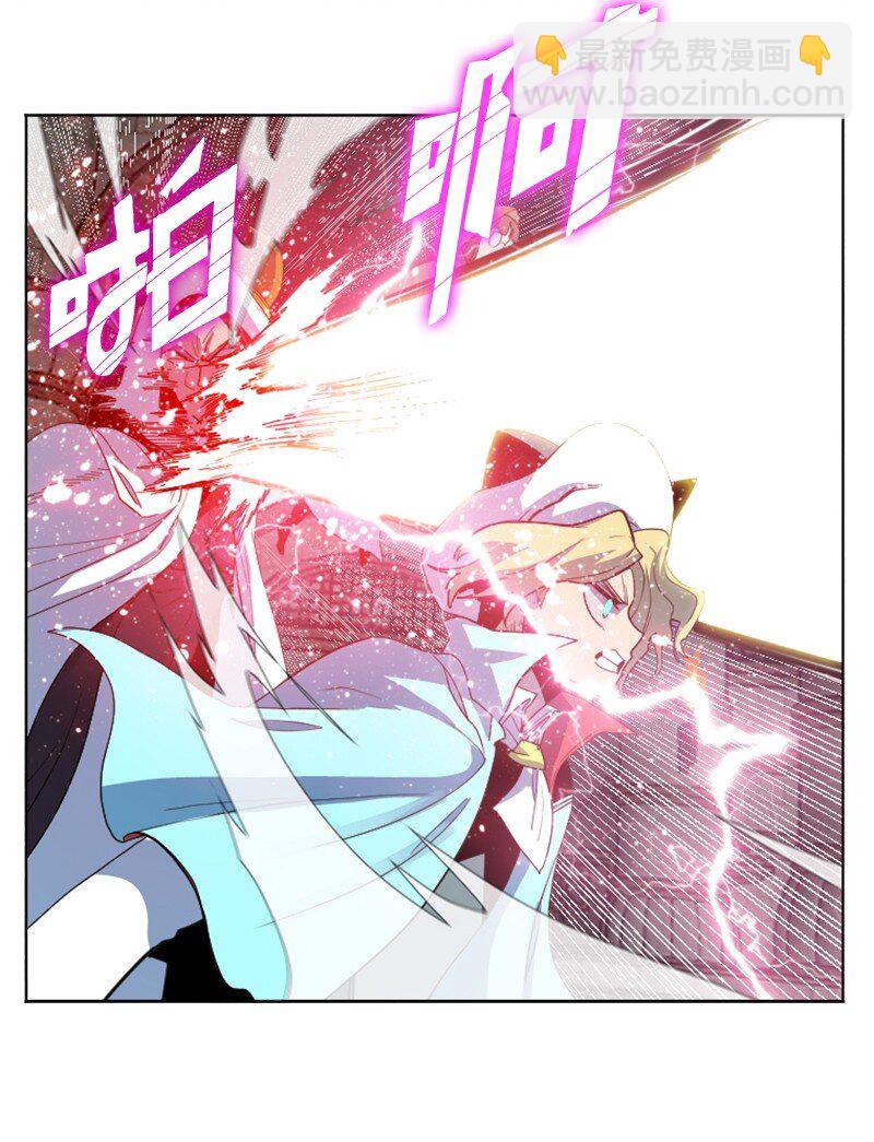 《反叛船长的异世界攻略》204 刺杀魔王 第42页