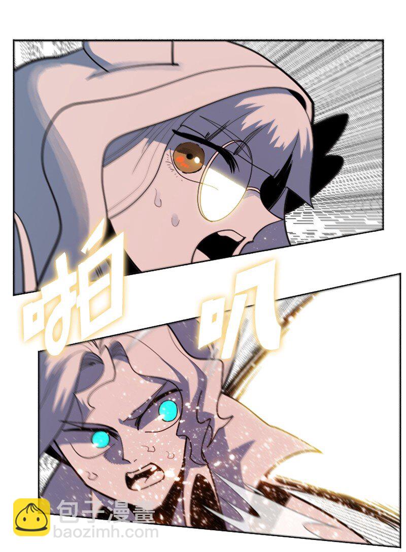 《反叛船长的异世界攻略》204 刺杀魔王 第43页