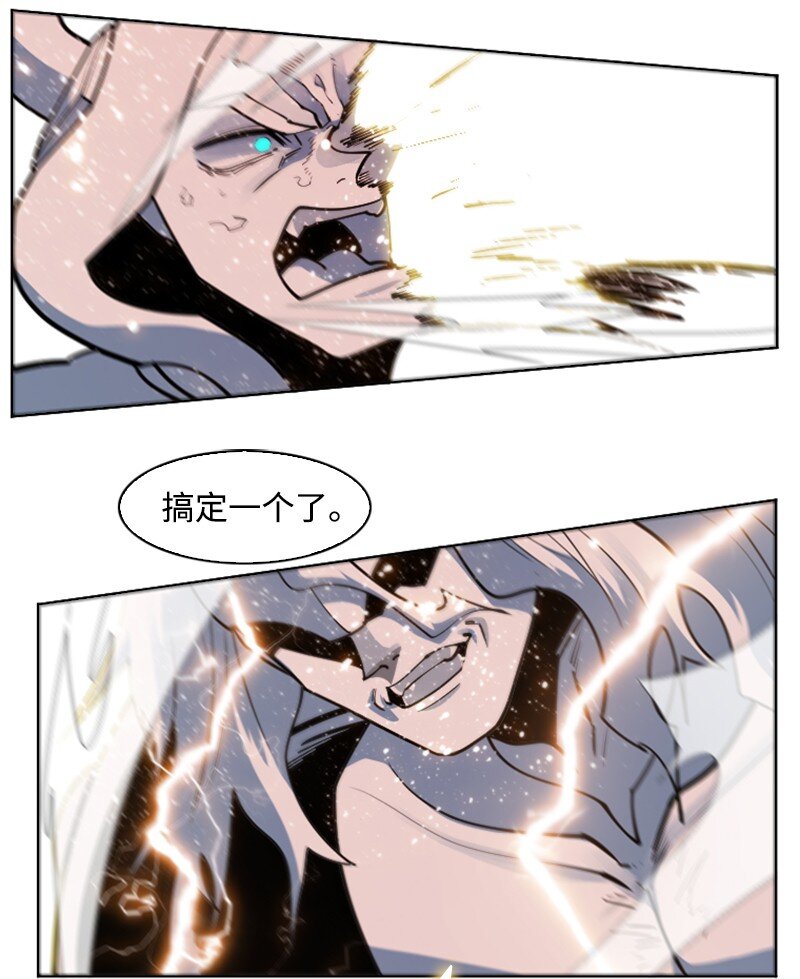 《反叛船长的异世界攻略》204 刺杀魔王 第44页