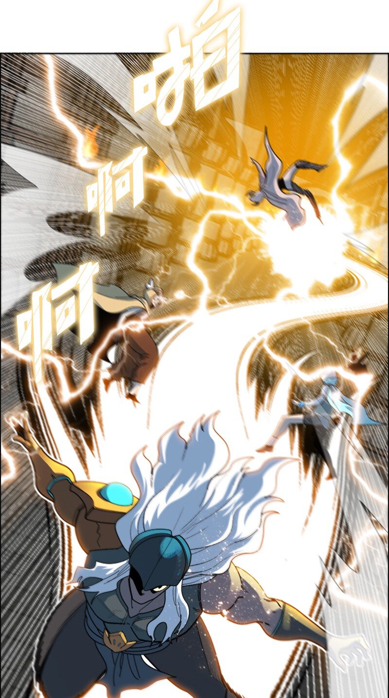 《反叛船长的异世界攻略》204 刺杀魔王 第45页
