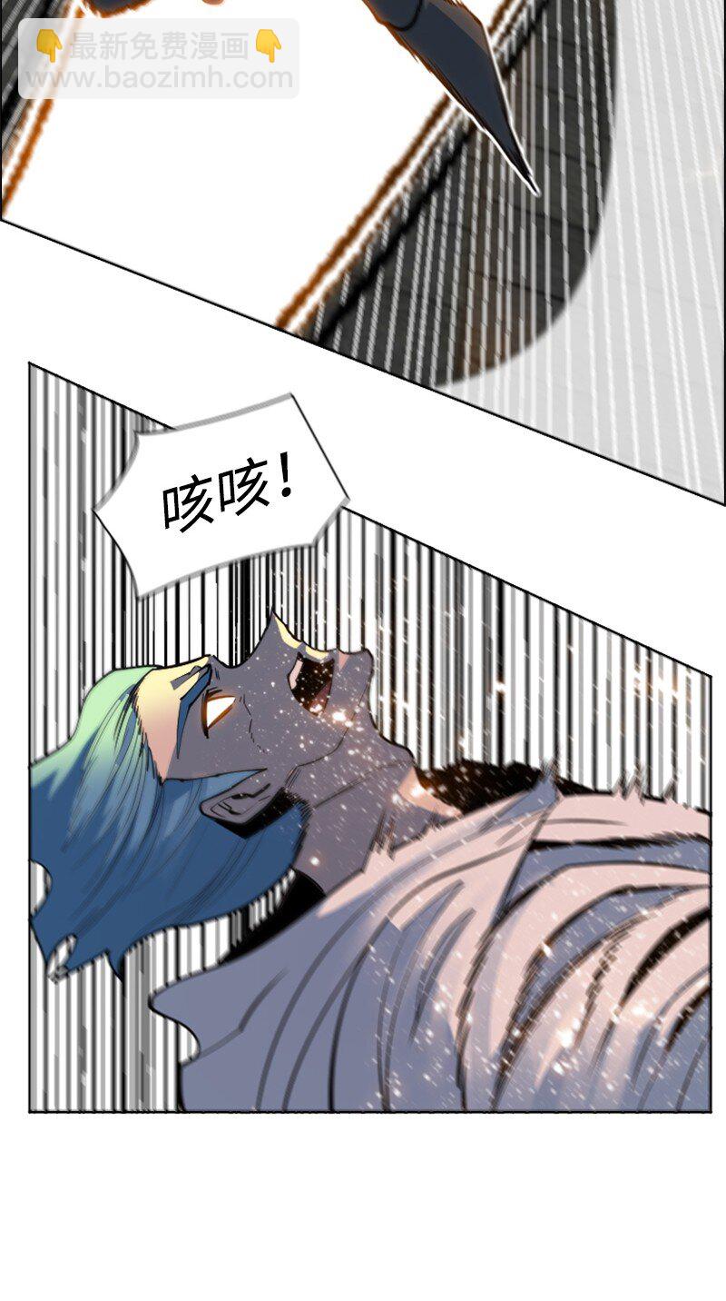 《反叛船长的异世界攻略》204 刺杀魔王 第46页