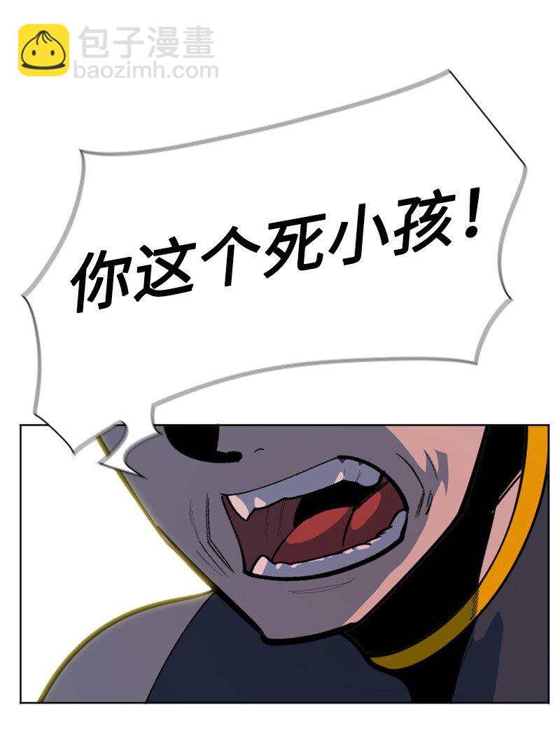 《反叛船长的异世界攻略》206 吞噬 第12页