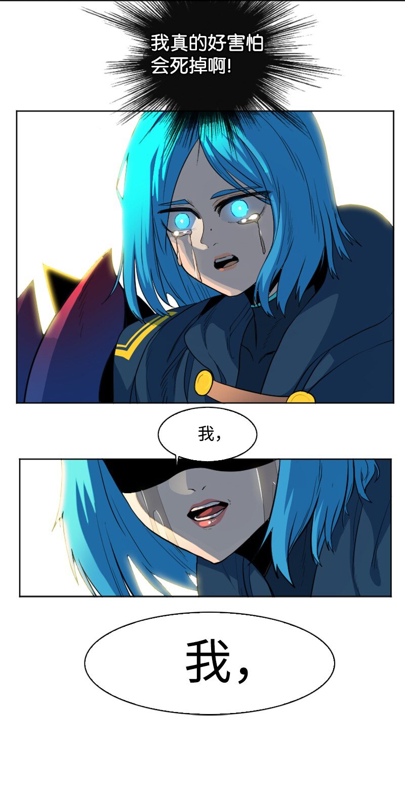 《反叛船长的异世界攻略》206 吞噬 第42页