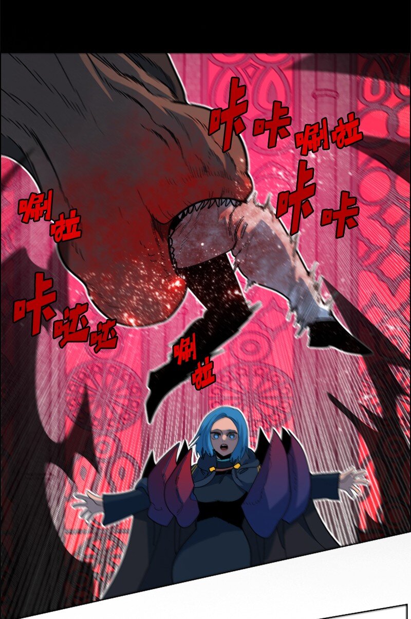 《反叛船长的异世界攻略》206 吞噬 第7页