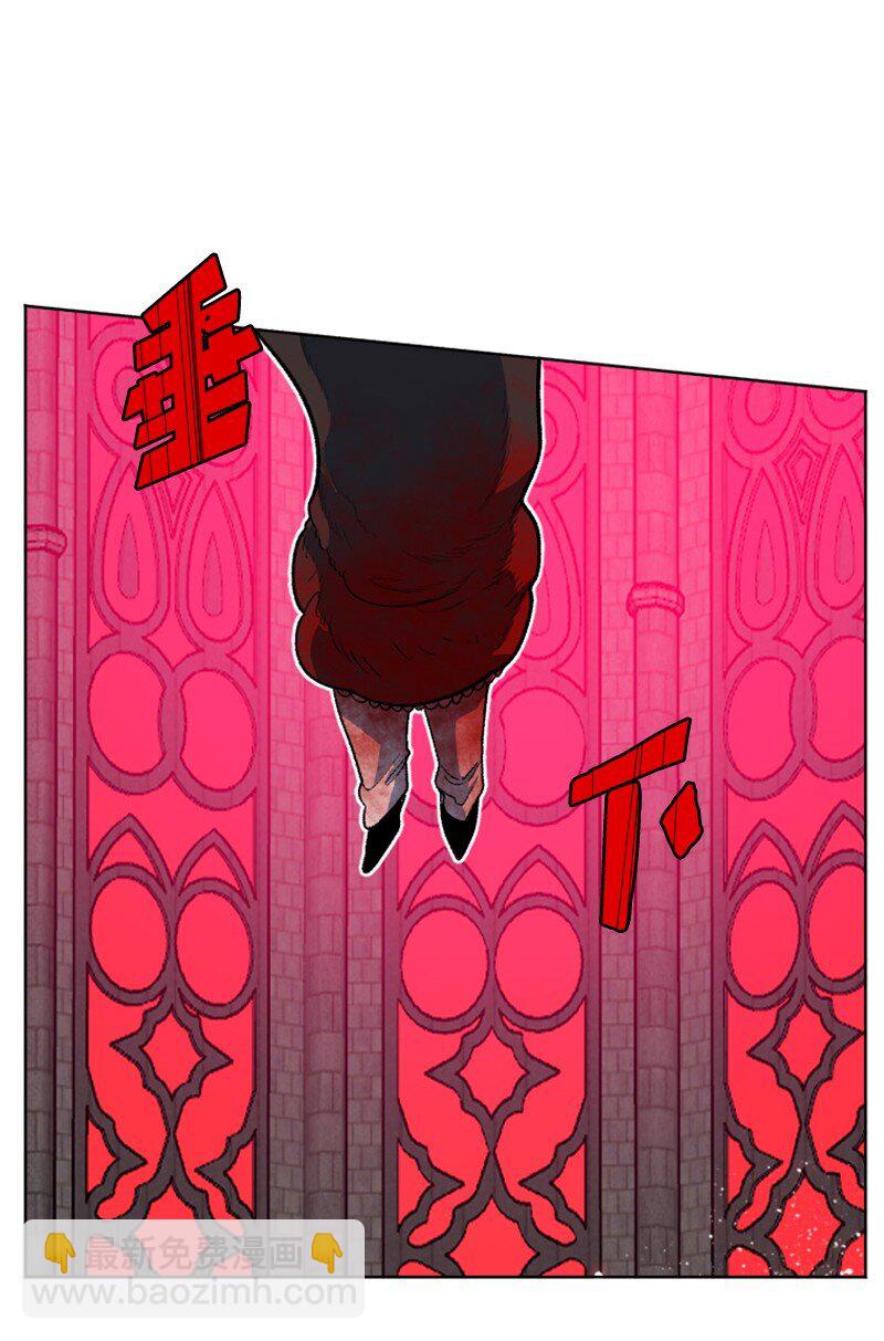《反叛船长的异世界攻略》206 吞噬 第9页