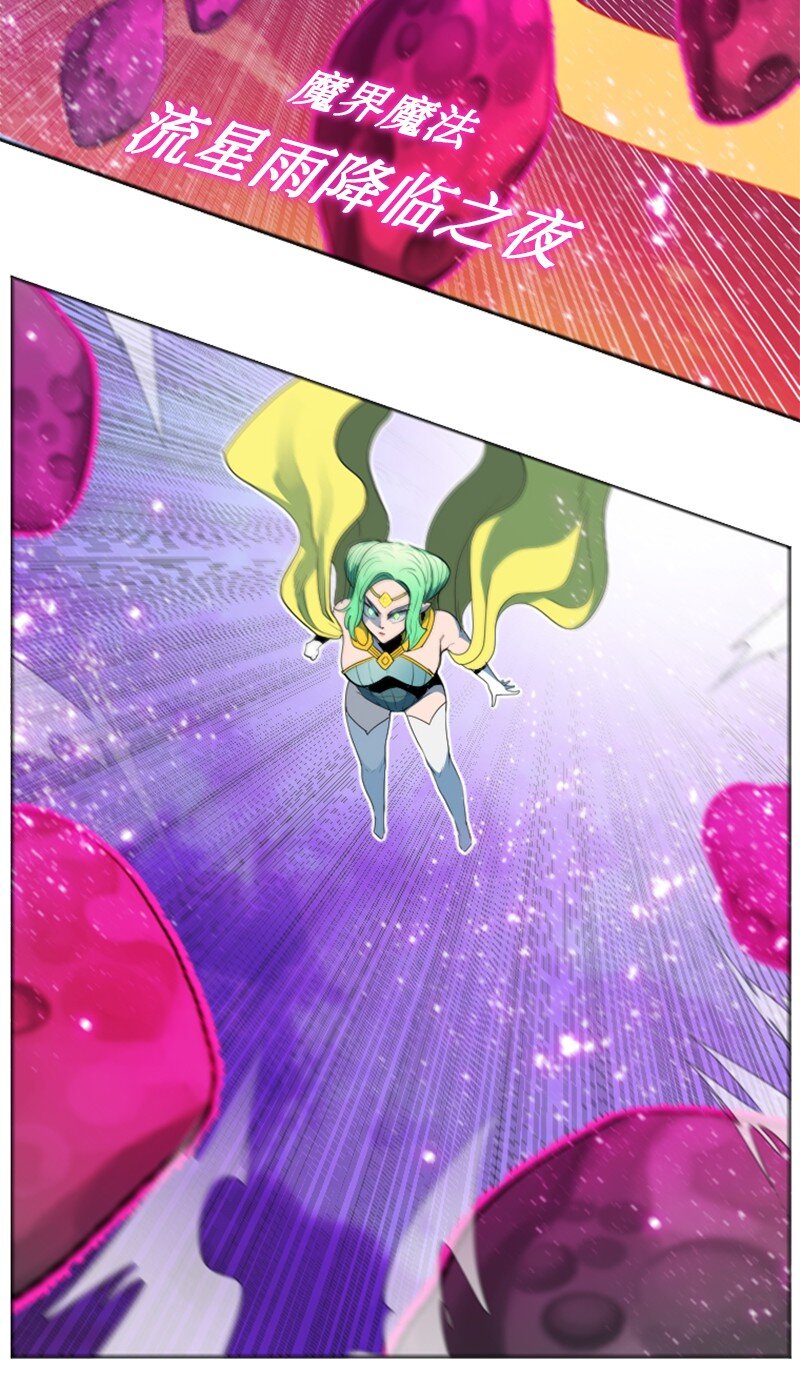 《反叛船长的异世界攻略》207 魔王VS精灵王 第18页