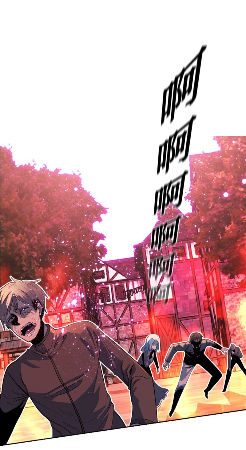 《反叛船长的异世界攻略》207 魔王VS精灵王 第1页