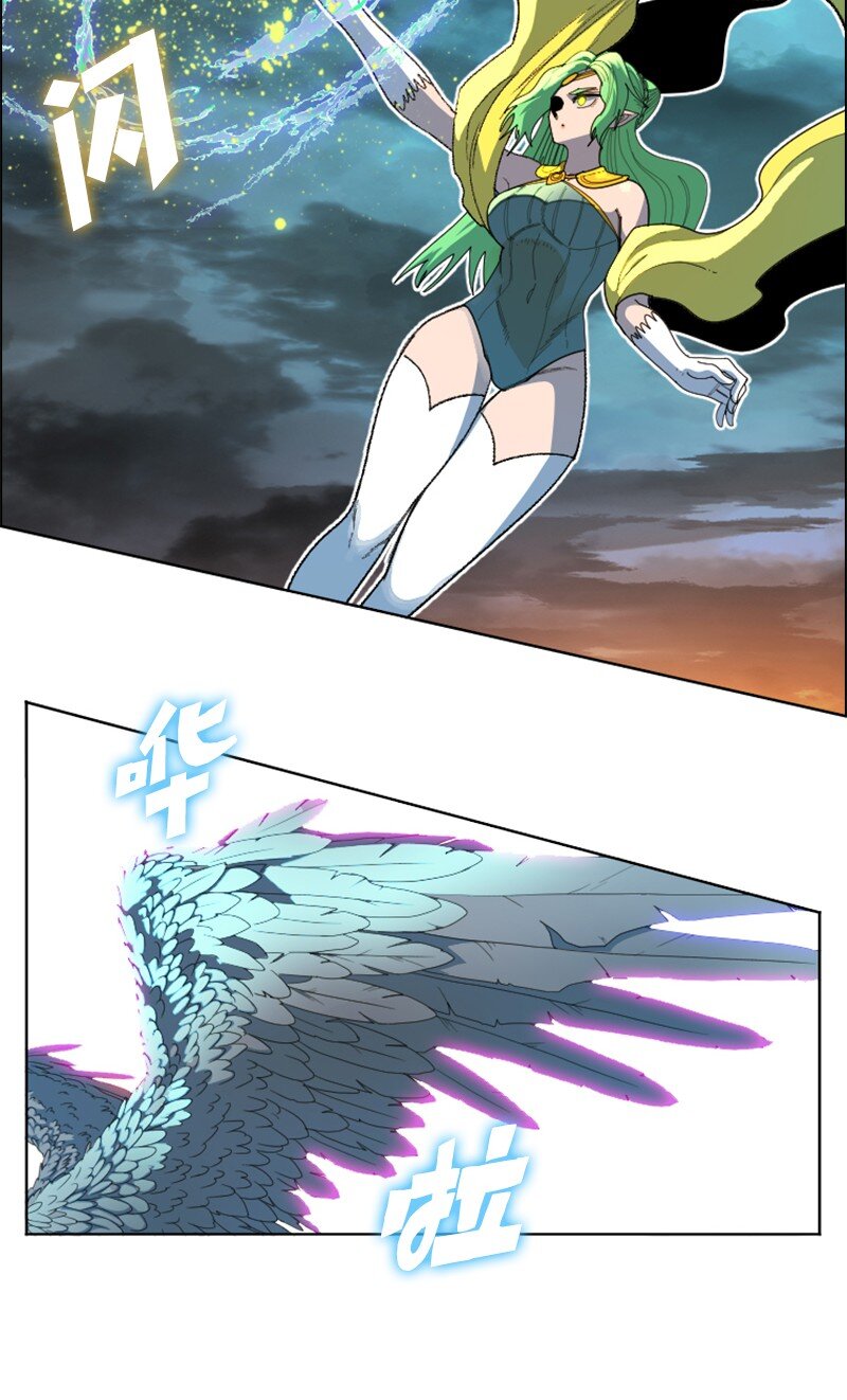 《反叛船长的异世界攻略》207 魔王VS精灵王 第21页
