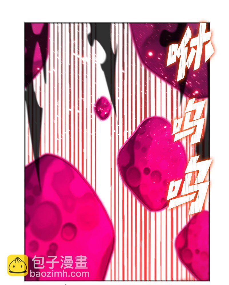 《反叛船长的异世界攻略》207 魔王VS精灵王 第25页
