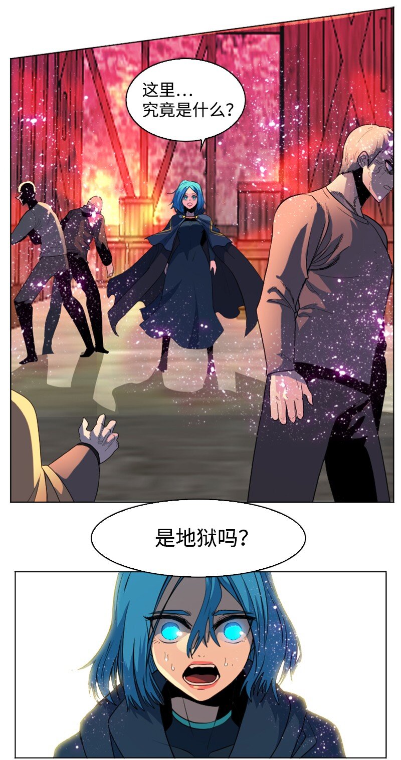 《反叛船长的异世界攻略》207 魔王VS精灵王 第2页