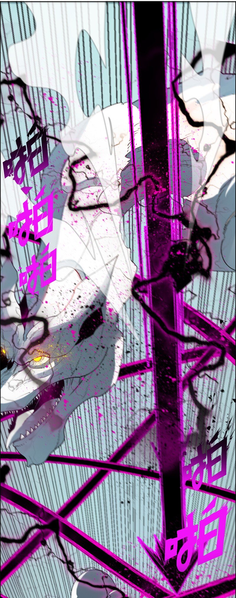 《反叛船长的异世界攻略》207 魔王VS精灵王 第30页