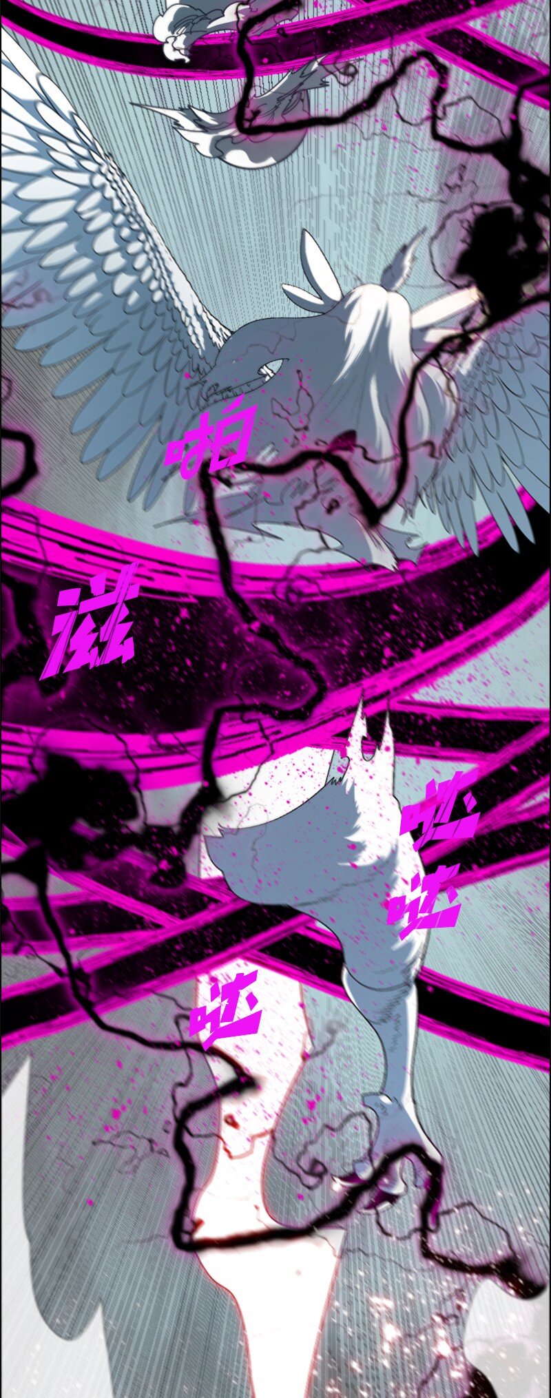 《反叛船长的异世界攻略》207 魔王VS精灵王 第31页