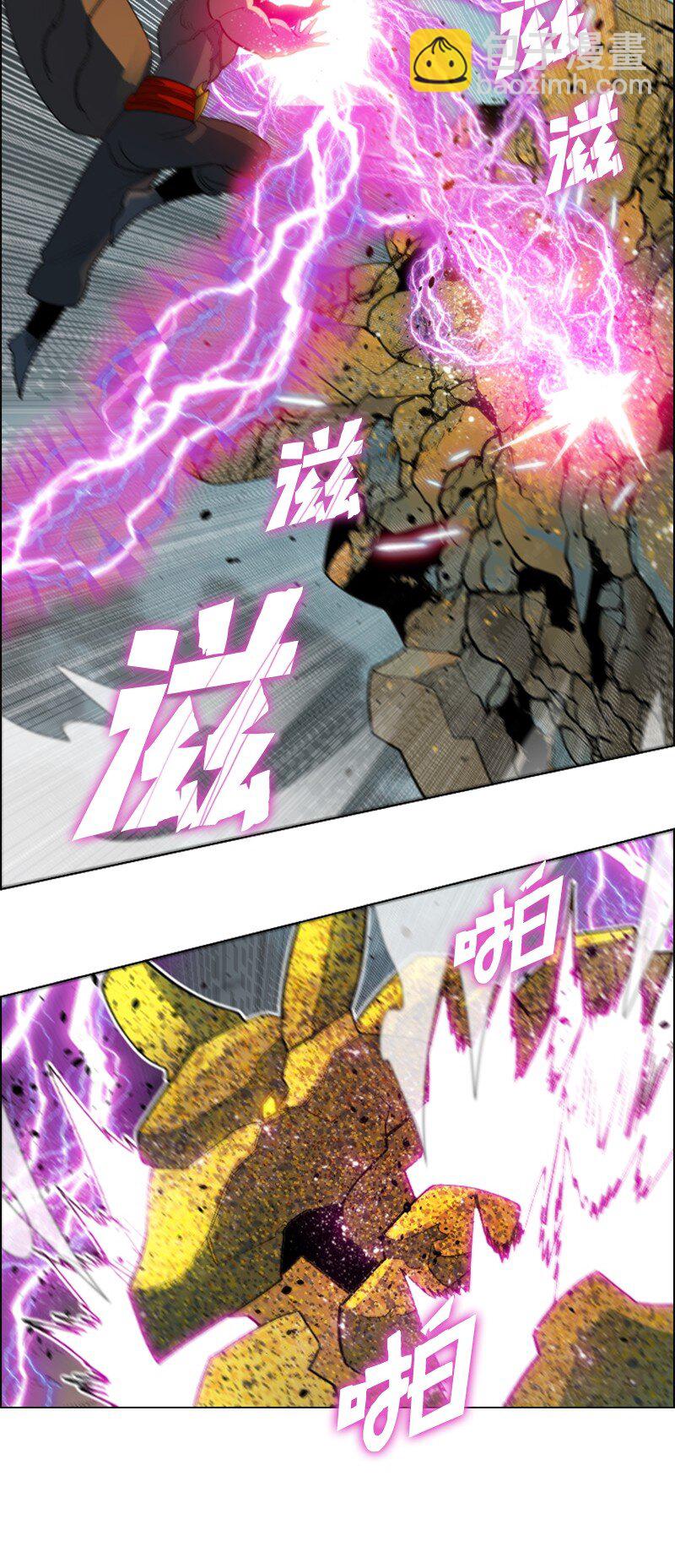 《反叛船长的异世界攻略》207 魔王VS精灵王 第35页
