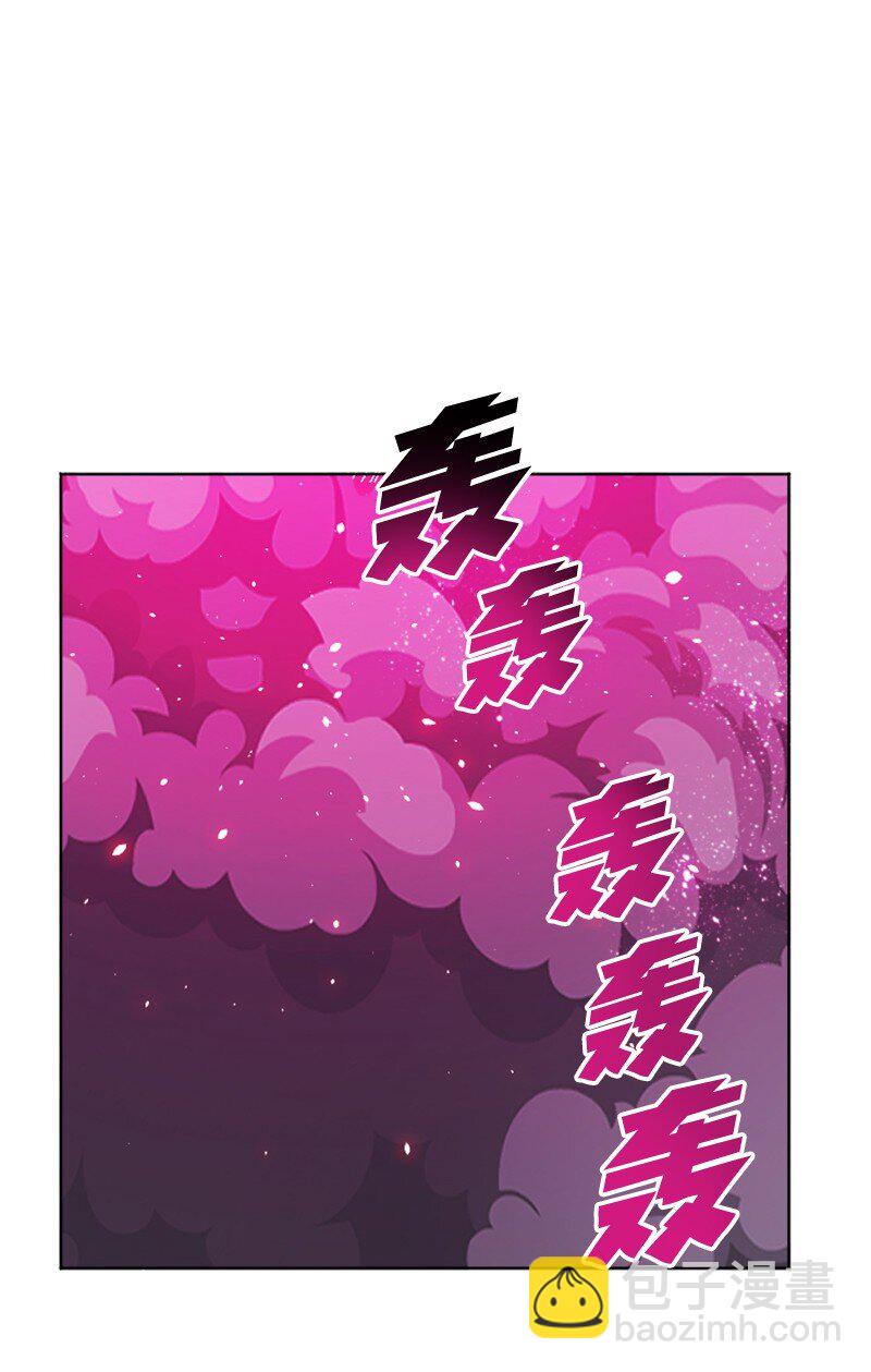 《反叛船长的异世界攻略》207 魔王VS精灵王 第39页