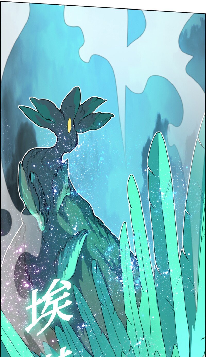 《反叛船长的异世界攻略》207 魔王VS精灵王 第45页