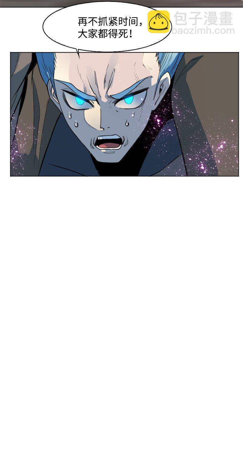 《反叛船长的异世界攻略》207 魔王VS精灵王 第4页