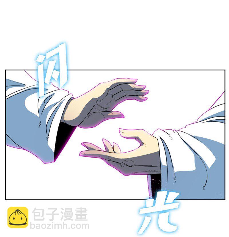 《反叛船长的异世界攻略》207 魔王VS精灵王 第5页