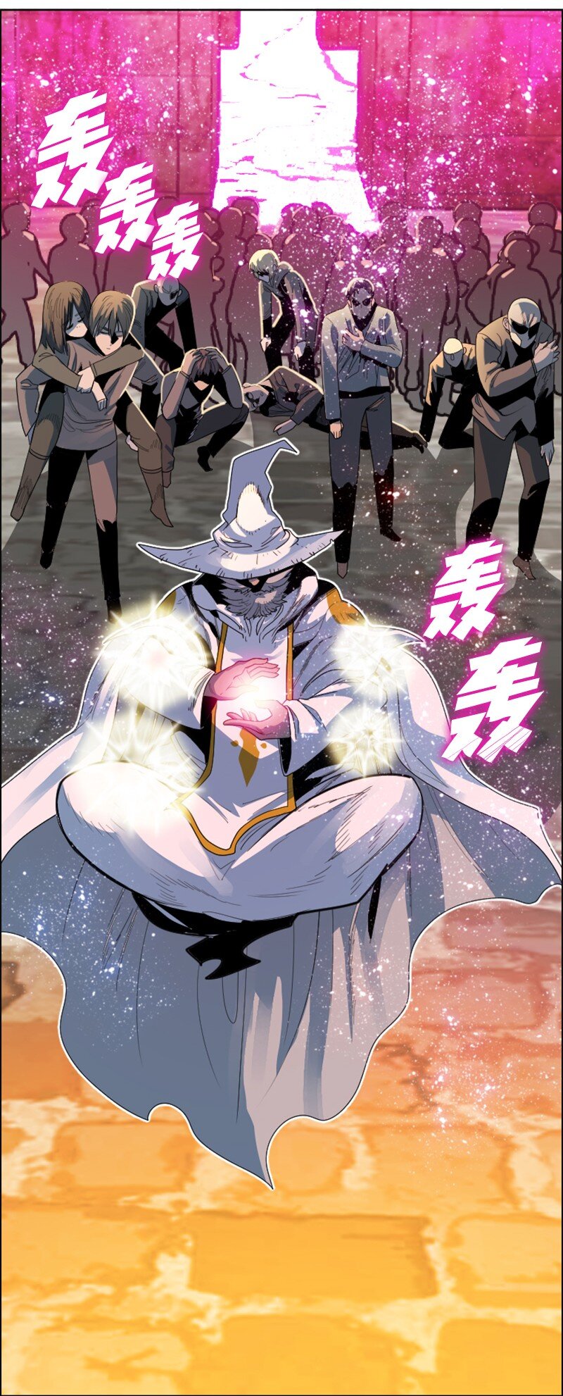 《反叛船长的异世界攻略》207 魔王VS精灵王 第6页