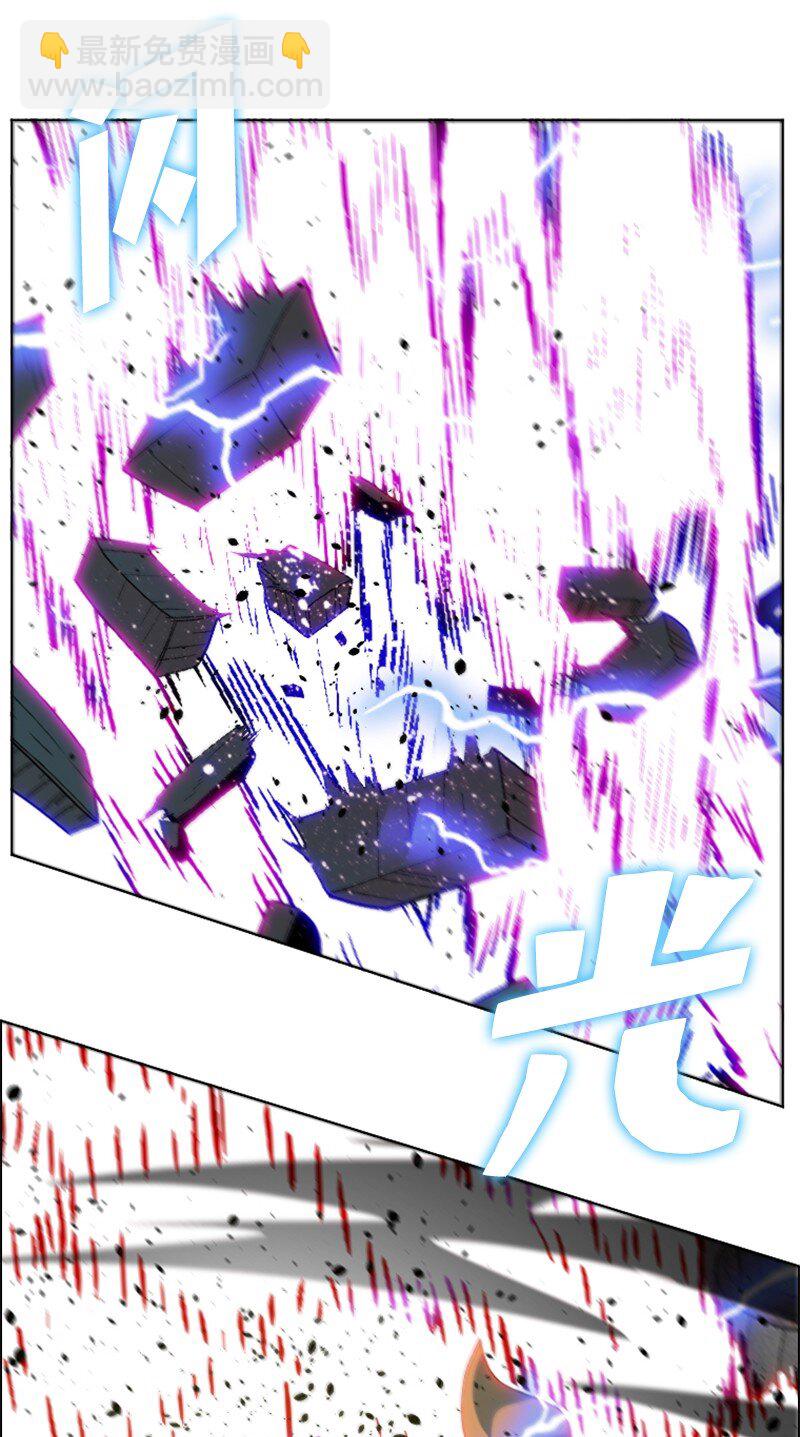 《反叛船长的异世界攻略》205 被捕 第29页