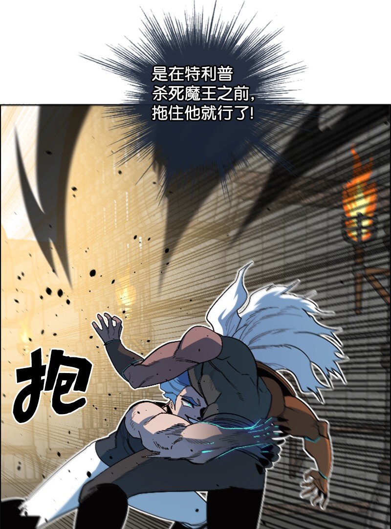 《反叛船长的异世界攻略》205 被捕 第33页