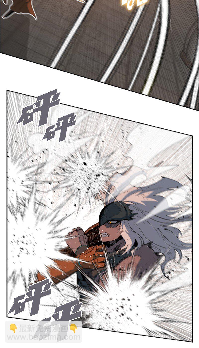 《反叛船长的异世界攻略》205 被捕 第47页
