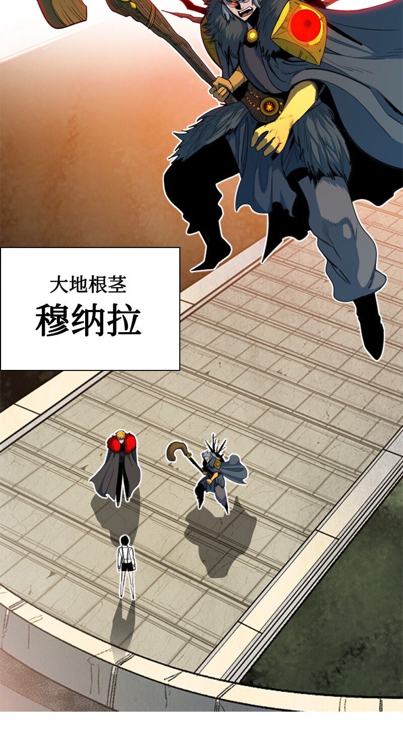 《反叛船长的异世界攻略》208 二代队长 第22页