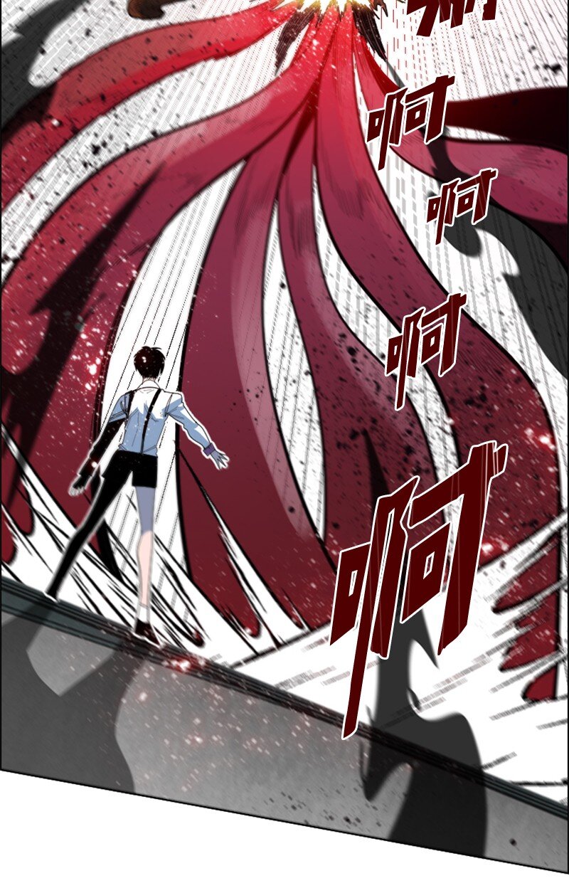 《反叛船长的异世界攻略》208 二代队长 第25页