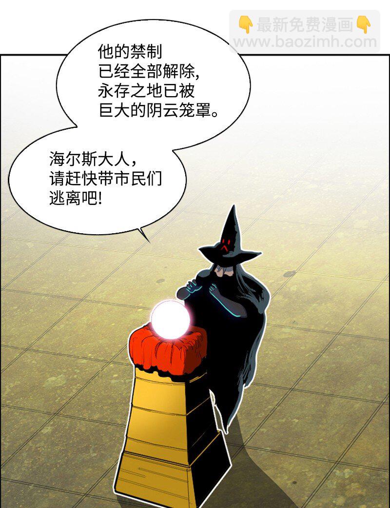 《反叛船长的异世界攻略》208 二代队长 第33页