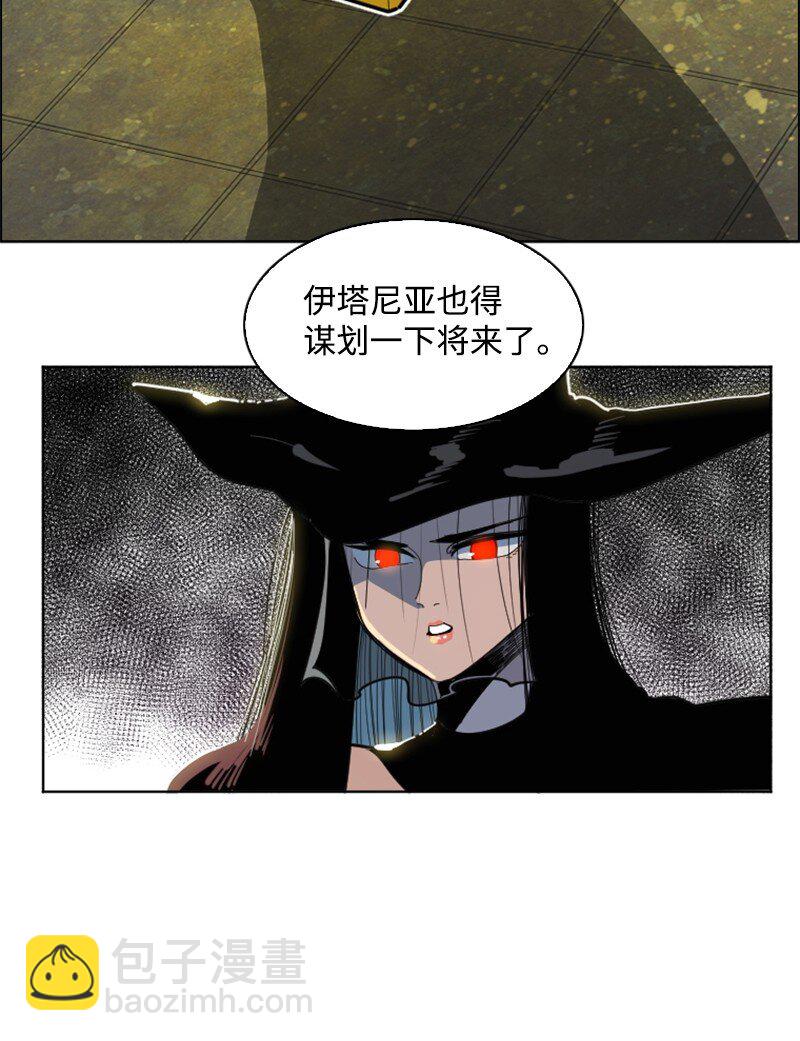 《反叛船长的异世界攻略》208 二代队长 第34页